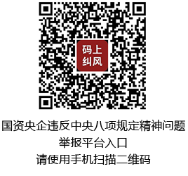 正点游戏·(中国区)官方网站
