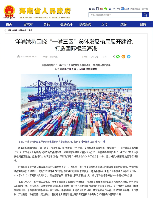 正点游戏·(中国区)官方网站
