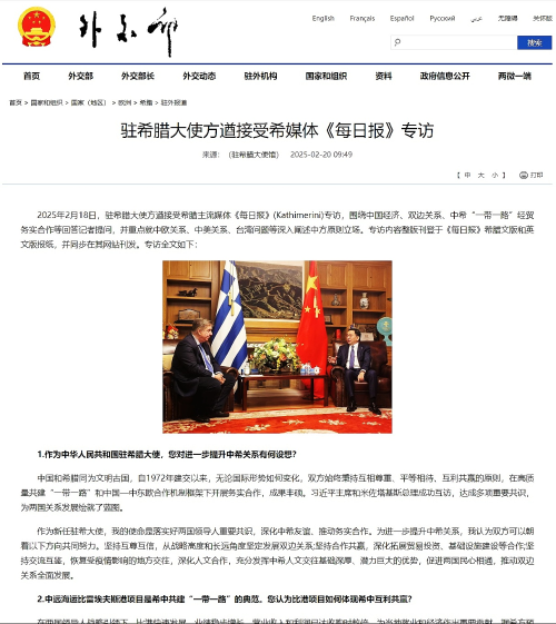 正点游戏·(中国区)官方网站
