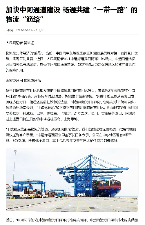 正点游戏·(中国区)官方网站