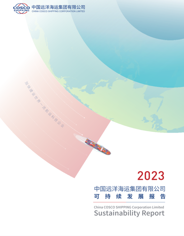 可一连生长报告