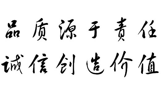 南宫体育-不凡成就非凡,相信品牌的力量