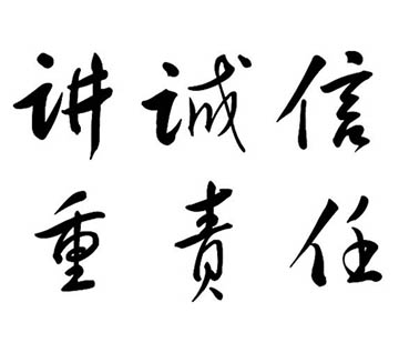 南宫体育-不凡成就非凡,相信品牌的力量