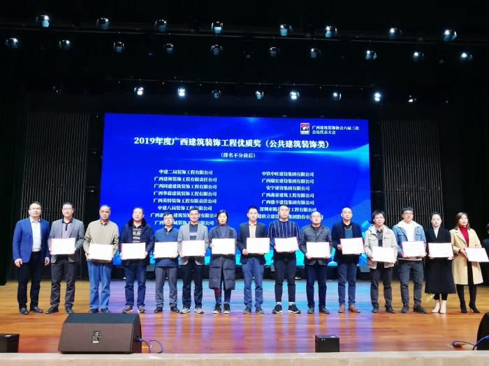 1577666020137946.jpg 5.3公司副总经理猎旖均(左三)代表公司上台领奖700.jpg