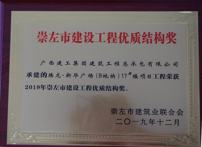 3.3奖派司片。陆大南 摄700.JPG