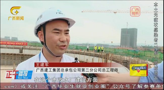 1651381301103900.jpg 正午播放栏目报路截图(建图).jpg
