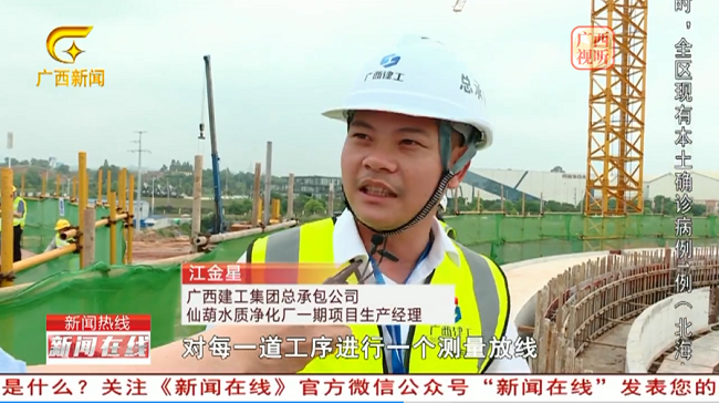 1651381311733476.png 新闻在线栏目报路截图(建图).png