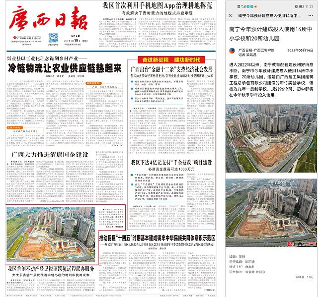 1652673723123397.jpg 报路截图(建图).jpg