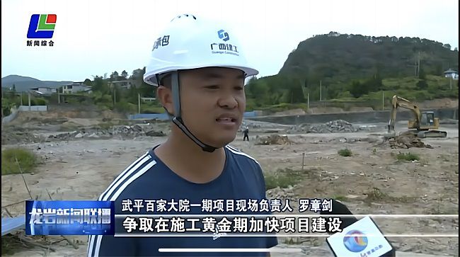 1669595320790106.jpg 项目掌管人接受采访(建图).jpg