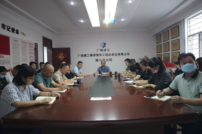 会议现场。梁红玉 摄（建图）.jpg