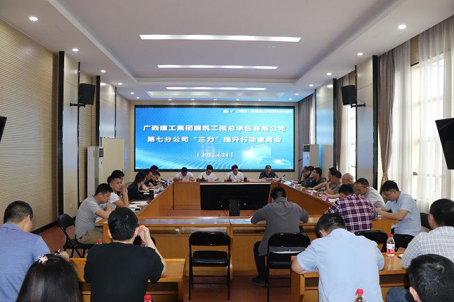 会议现场。杨明皓摄（建图）.jpg