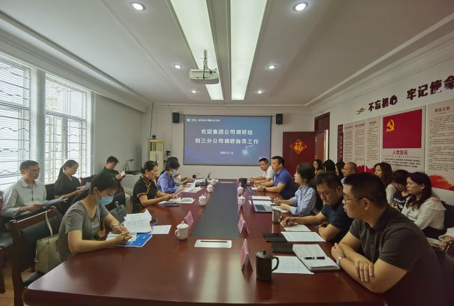 会议现场。梁红玉 摄（建图）.jpg