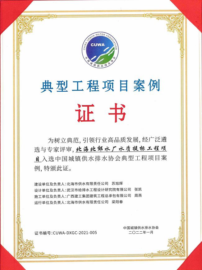 1684465409639710.jpg 证书(建图).jpg