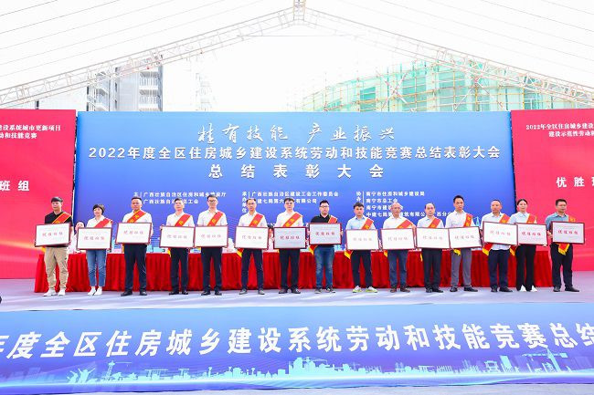 1685924195137421.jpg 二分公司古城路2号职工住宅危旧改项目人员上台领取“优胜班组”奖650.jpg