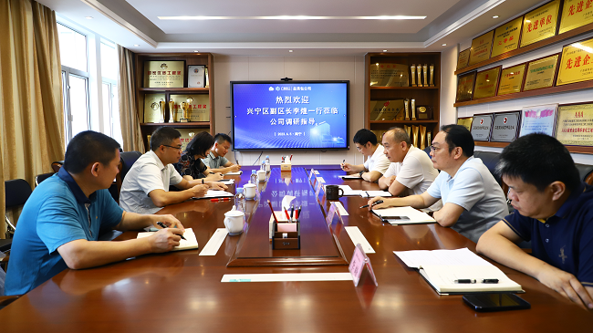 会议现。ńㄍ迹.png