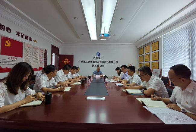 会议现场。梁红玉 摄（建图）.jpg
