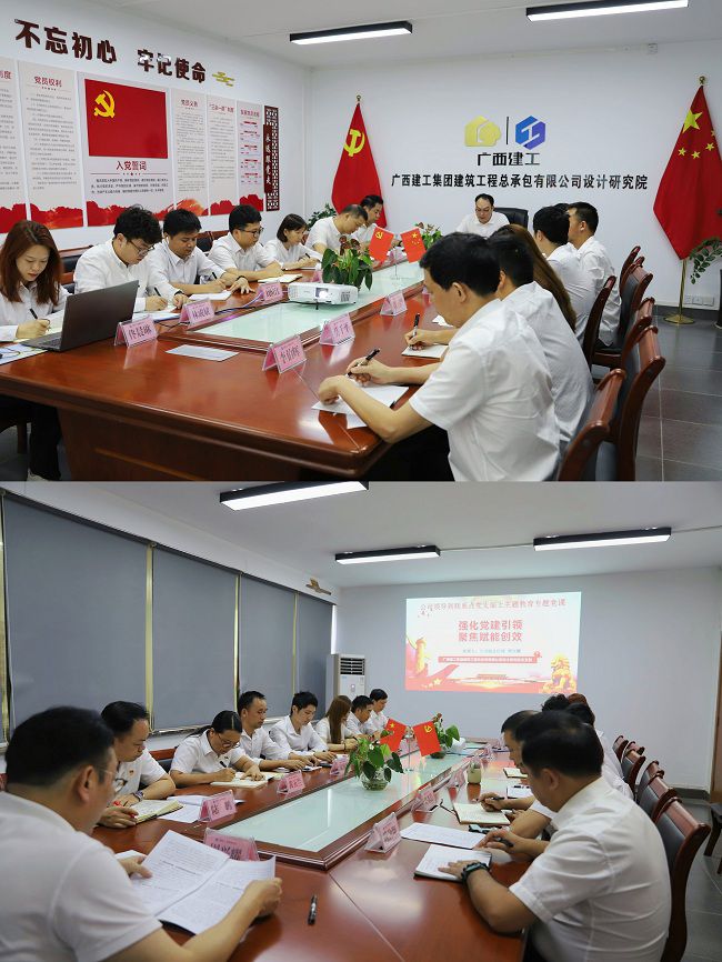会议现场。曾德鹏 摄（建图）.jpg