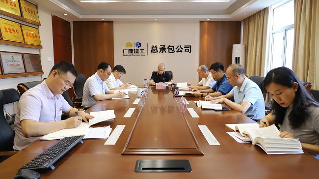 会议现。ńㄍ迹1.jpg