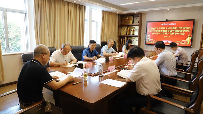 会议现。ńㄍ迹.jpg