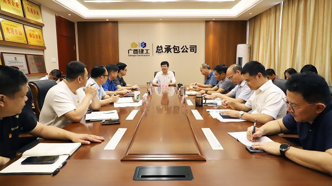 会议现。ńㄍ迹1.jpg