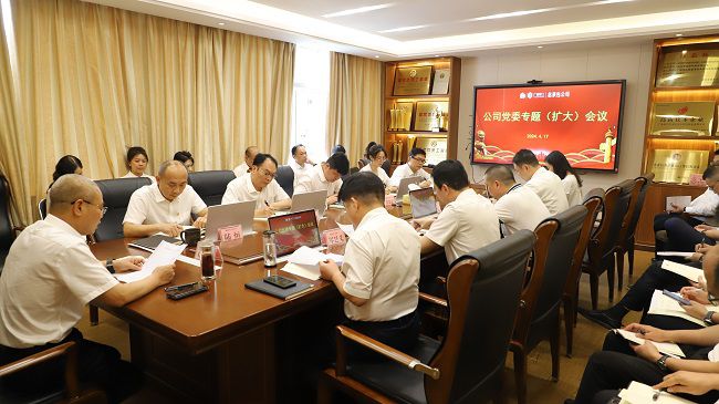 1713406019505709.jpg 会议现场 建图1.jpg