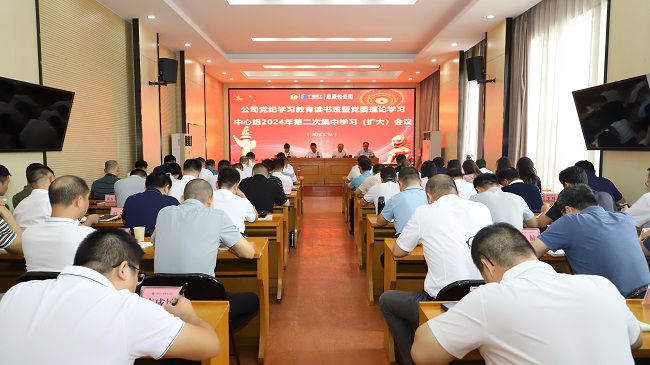 1715908153140731.jpg 会议现场 建图.jpg
