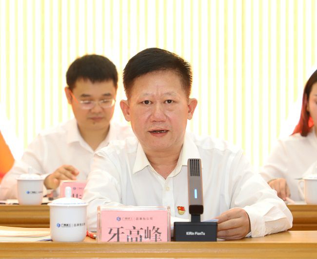 1732158066366888.jpg 牙顶峰作汇报(建图).jpg