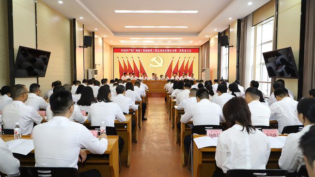 1732158076114270.jpg 会议现场1(建图).jpg
