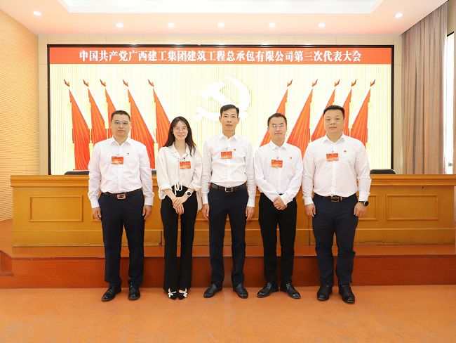 1732158125735241.jpg 公司第三届纪委委员合影(建图).jpg