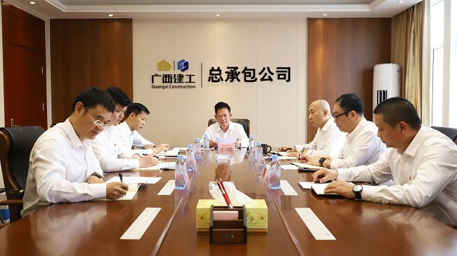 会议现。ńㄍ迹.jpg