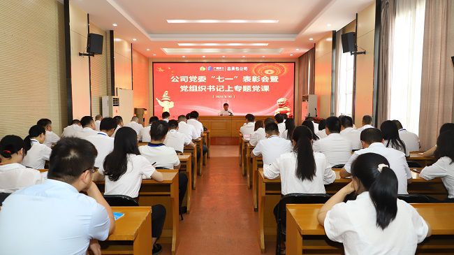 1751354340732443.jpg 党课现场 建图.jpg