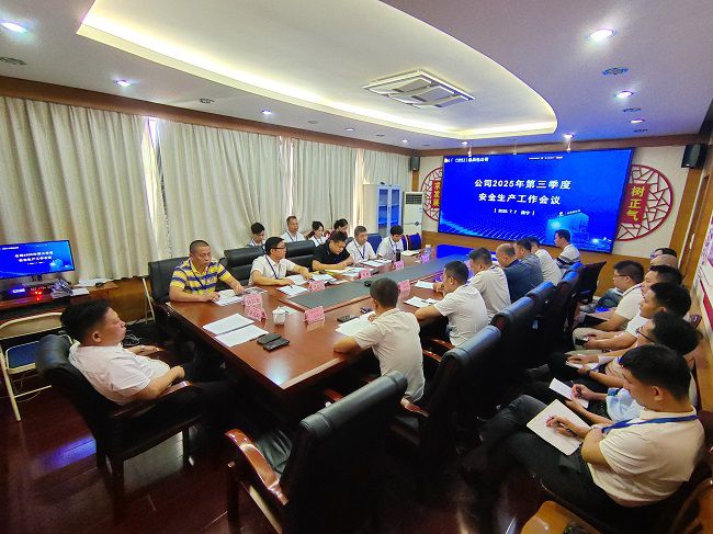 会议现场；票ι 摄（建图）.jpg