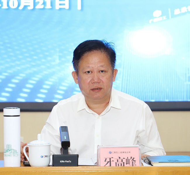 1761092215139999.jpg 牙顶峰讲话 建图1.jpg