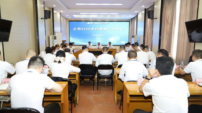1761092231967612.jpg 会议现场 建图.jpg