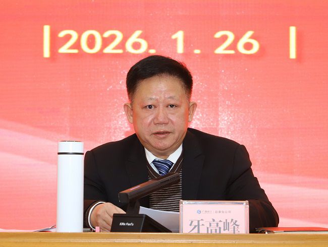 1769474221137727.jpg 牙顶峰讲话 建图.jpg