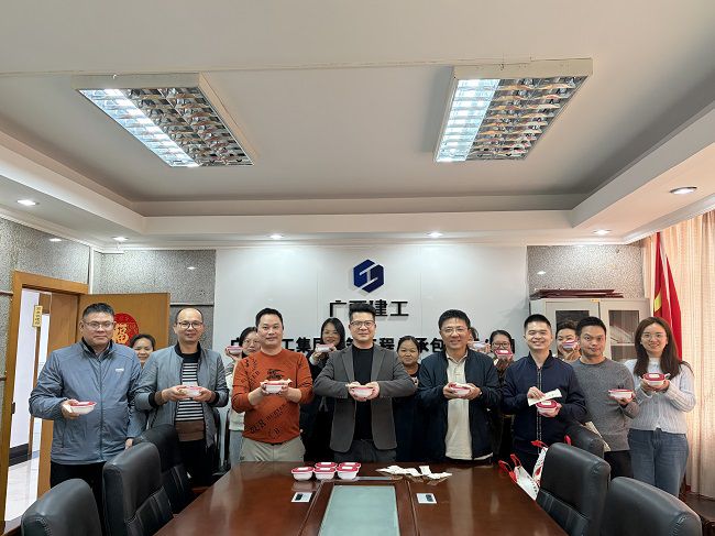 1772585150996271.jpg 分支机构员工共度元宵节 建图.jpg