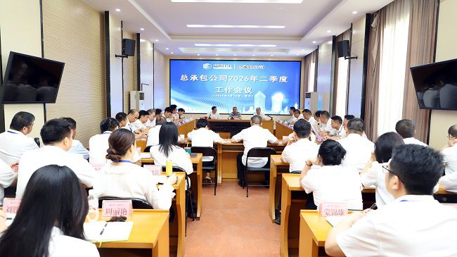 1776755212140761.jpg 会议现场 建图.jpg
