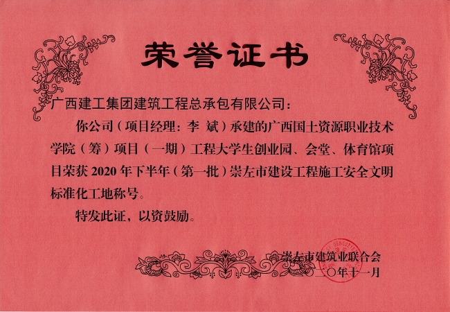 1608175297 1608175297