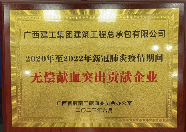 1686528970